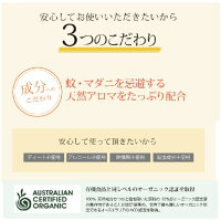 メイドオブオーガニクスアウトドアスプレー【メイドオブオーガニクスフォードッグ】【メイド・オブ・オーガニクスアウトドアスプレー】【メイドオブオーガニック】【オーガニックアウトドアスプレー犬】