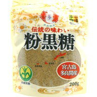 違いがわかる 本物の黒糖を味わってください 赤字企画の初回限定お試しセット お一人様一回限り【黒砂糖】【砂糖】【沖縄黒糖】【多良間産 純黒糖】【多良間産 黒糖】【黒砂糖 送料無料】【黒糖 送料無料】【黒糖】【純黒糖 沖縄県産】