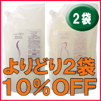 10％OFF2袋セット コズグロスパ詰替用1000mlよりどり2袋【コズグロ シャンプー】【コズグロ 送料無料】【コズグロスパ シャンプー】【コズグロ　ボディーウォッシュ】【コズグロ スパ ミネラル洗顔ジェル】