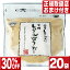 30OFF̵ 礦ѥ180g20ޡ礦򡡤礦 ʴ 񻺡礦 ʴ礦ѥ 񻺡ժ ʴժѥ礦ժ ʴժ򡡹ժפ򸫤