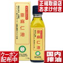 名称 亜麻仁油内容量110g原材料名食用亜麻仁油（国内製造） 賞味期限24.11.19製造者株式会社 エヌ・ビー・アール広告文責株式会社クロスコム 0797-69-6860原産国日本保存方法直射日光を避け、暗いところで常温保存してください。商品情報酸化しにくい亜麻仁油ハイ・リグナン 亜麻仁油には必須脂肪酸のひとつである、αーリノレン酸（オメガ3）豊富に含まれています。これは他の植物油脂には少なく、体内でも合成できないので、毎日の食事から摂取するのが理想です。亜麻仁油にはオメガ3が60％も含まれていることから世界中で人気の高い健康オイルです。発芽率95％以上、農薬及び化学肥料も不使用の亜麻仁を佐賀県の工場で丁寧に機械搾りをしています。国内搾油亜麻仁油 ハイ・リグナン110g亜麻仁油 一覧