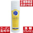 商品名コズグロ洗顔ジェル　リフレッシュ200mlご使用方法 顔を水またはぬるま湯でぬらし、適量を手に取り、肌になじませ、くるくると優しくマッサージするように洗い流してください。泡立て不要のジェルタイプなので、手間をかけずに洗顔できます。 ※古い角質・皮脂を剥がれ落とす効果があるので、つめ等でこすると新しい皮膚を傷つける恐れがあります。優しくマッサージするように心がけてください。（丁寧に洗う事で、洗顔ジェル本来の洗顔効果が実感できます。） 全成分表示精製水、ケイ酸Na、カルボキシメチルセルロースNa、燐酸Na、クエン酸Na、塩化Na、炭酸Na、硫酸Na、香料(アロマエッセンシャルオイル)その他リフレッシュタイプは皮脂をすっきり洗い流すタイプで、香料は100%アロマエッセンシャル、オレンジオイルを使用しています※リフレッシュタイプはソフトタイプより洗浄力が高くなっており、使用感もソフトタイプに比べさっぱりしていますご注意目に入った場合は、水または、ぬるま湯で速やかに洗い流してください。異常が現れた場合は、ご使用をお止めになり、医師にご相談ください。本製品の使用目的に沿ってお使いください。直射日光を避け、涼しい場所に保管してください。使用後はキャップをしっかりと閉めてください。開封後は香りが弱くなる場合がありますので、3ヶ月以内にご使用ください。製造KOZGRO (有)コズグロ　ジャパン区分日本製・化粧品広告文責株式会社クロスコム　0797-69-6860　商品情報肌の負担になる泡の持つ洗浄力や余分な成分を含まないミネラルの低刺激洗顔ジェル。皮脂や古い角質をやさしく洗い流すミネラル独特の洗浄法で美を甦らせます。美肌効果のある温泉成分と同じミネラル成分が肌本来の健康を引き出すのが人気の秘密♪ソフト：しっとり感、ペパーミント♪リフレッシュ：さっぱり感、ローズガーデンの香り♪洗顔ジェル　リフレッシュ200ml♪>お得な送料無料お試しセットはこちらから♪ 1個バラ売りはこちらから♪ 送料無料！詰替え用はこちらから♪