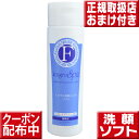 いいもの特撰館で買える「コズグロ洗顔ジェル ソフト200ml コズグロ コズグロ ミネラル洗顔 コズグロ スパ ミネラル洗顔ジェル コズグロ 洗顔ジェル」の画像です。価格は1,199円になります。