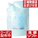 今ならおまけ付 送料無料 コズグロ洗顔ジェル ソフト1000ml詰替え用 コズグロ コズグロ ミネラル洗顔 コズグロ スパ ミネラル洗顔ジェル コズグロ 洗顔ジェル