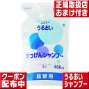 GXP[ 邨 Vv[l֗p450ml GXP[Ό Vv[ ΌVv[ Vv[ GXP[Vv[ ΌVv[ X 邨 GXP[