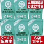 【送料無料】 シャボン玉石けん 酸素系漂白剤750g×6袋 酸素系漂白剤 しゃぼん玉 漂白剤 しゃぼん玉酸素系漂白剤 シャボン玉石けん 酸素系漂白剤 しゃぼん玉せっけん 過炭酸ナトリウム シャボン玉 酸素系漂白剤