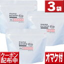 3本セット送料無料 ママプレマ 450g×3 今だけおまけつき ボディー洗浄料 ベビーバス 沐浴 沐浴剤