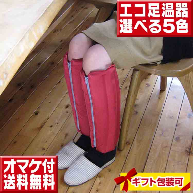 足温器・フットウォーマーおすすめ17選|USB式軽量や洗えるタイプなど | マイナビおすすめナビ 足温器・フットウォーマーおすすめ17選|USB式軽量や洗えるタイプなど | マイナビおすすめナビ
