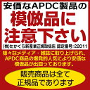 APDCティートリーシャンプー250ml＆APDCボリュームアップコンディショナー250mlセット 組合せ自由 犬用リンス トイプードル ポメラニアン コリー シュナウザー ワイヤーダックス