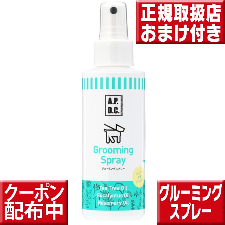 APDCO[~OXv[125ml O[~OXv[ apdc O[~OXv[ apdc O[~OXv[  ubVOXv[