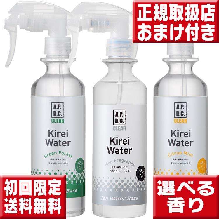 APDC クリア キレイウォーター 300ml 