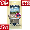 名称ziwi オーラルヘルスケア ビーフウィーザンド 内容量72g 賞味期限2024.9 原材料牛の喉（のど） 原産国ニュージランド 給与方法おやつとまたはトレーニングのご褒美としてして与えてください。与える時は愛犬のそばで適した管理をしてください。歯が弱いワンちゃんには使用をお控えください輸入者株式会社　トランペッツ広告文責株式会社クロスコム　0797-69-6860商品情報ziwi オーラルヘルスケア ビーフウィーザンドはニュージーランド産の天然の原材料を低温でゆっくりと乾燥させた栄養価が高くてヘルシーな犬の噛むおやつですおやつタイプ♪ 人気のziwipeakシリーズ♪ ドッグ缶♪