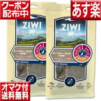 ziwi オーラルヘルスケア ビーフウィーザンド 牛の喉（のど）72g ×2袋 オマケ付 ジウィピーク おやつ 犬 無添加 犬用おやつ グレインフリー 穀物不使用 ziwipeak ジウィピーク ジウィ
