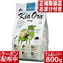 LAI &o[ 800g I}Pt kiaora LAI OCt[ sgp  AM[ hbOt[h LAI  kiaora r  hbOt[h