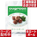 阪急ハロードッグ わんちゃんのヘルシーお惣菜 牛ミートボール香味野菜風味 100g ユーグレナ配合 ドッグフード 無添加 国産 ミドリムシ 犬 手作り ご飯 レトルト トッピング 葉月会獣医師推奨