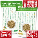 阪急ハロードッグ eugreen ユーグリーン 成犬 チキン 900g×2袋セット 送料無料 ユーグレナ配合 ドッグフード 無添加 国産 ミドリムシ みどりむし プレミアムフード 犬 ドライフード こだわり ドッグフード わんちゃんのこだわりごはんリニューアル!