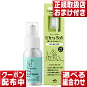 オーガニック ドッグ トゥースペースト50g & やわらか歯ブラシ【定形外郵便送料無料】 メイドオブオーガニック 犬 歯磨き粉 無添加 犬用歯磨き 犬用 歯ブラ...