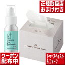 メイドオブオーガニクス トゥースペースト 1個& オーガニックコットンシート 180枚入 送料無料