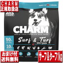 `[ T[t^[thbO 1kg I}Pt charm surf&turf OCt[ sgp  AM[ hbOt[h 