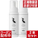 APDC おひげ用 ナチュラル ホワイトニング フォーミング シャンプー 無香料 180ml2本セット 送料無料 洗わないシャンプー ふわふわ でキレイなおひげ...
