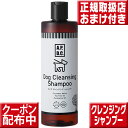 APDCドッグ クレンジング シャンプー 500ml 皮脂汚れ 強い汚れ しっかり洗う 犬用クレンジング