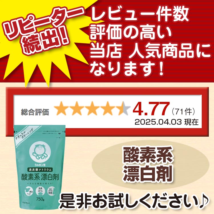����ܥ���Ф��� ���Ƿ�ɺ���750g��6�� ������̵���� ���Ƿ�ɺ��� ����ܤ�� ɺ��� ����ܤ�̻��Ƿ�ɺ��� ����ܥ���Ф��� ���Ƿ�ɺ��� ����ܤ�̤��ä��� ��ú���ʥȥꥦ�� ����ܥ�� ���Ƿ�ɺ���