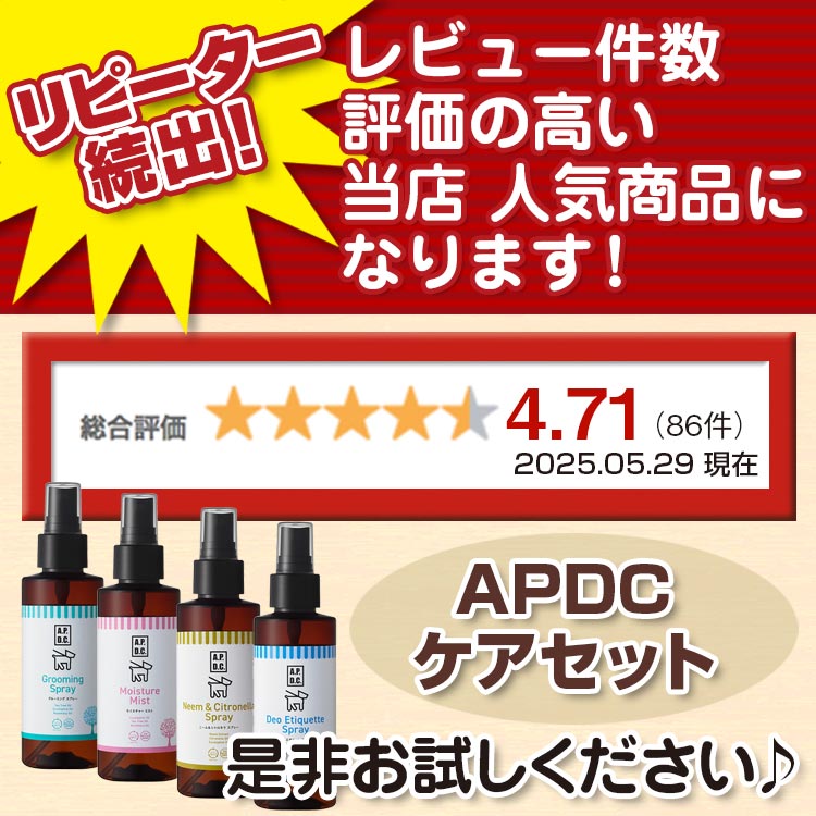 ����̵�� ���ɤ�4�� APDC �������å� apdc�ǥ��ɥ��ɥ��ץ졼 apdc apdc���롼�ߥ󥰥��ץ졼 apdc �ˡ��� apdc�⥤�����㡼�ߥ���