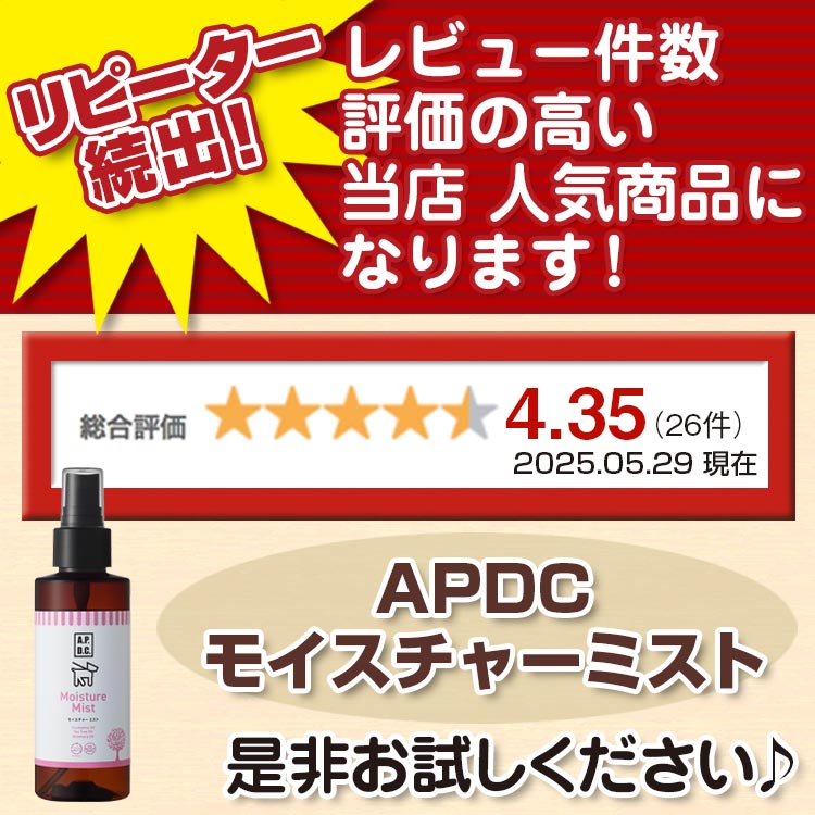 APDC�⥤�����㡼�ߥ���125ml �⥤�����㡼�ߥ��� apdc �ե� �� �ݼ� ����ȩ�⥤�����㡼�ߥ��� apdc �⥤�����㡼 ���ץ졼