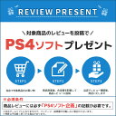 【4/25限定 1等最大100%ポイントバックキャンペーン】 【PS4 ソフト プレゼントキャンペーン中】PS4 コントローラー DUALSHOCK4 デュアルショック ワイヤレス 選べる 型番 カラー USBケーブル プレステ4【中古】【純正】【USBケーブル付き】 2