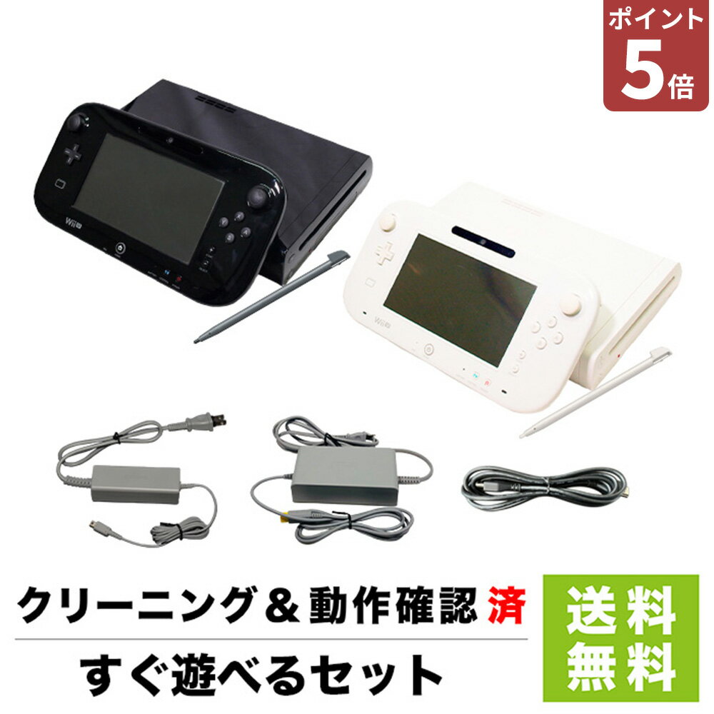 【24日20時〜ポイント5倍】【60日保証キャンペーン中】WiiU ニンテンドーWii U プレミア ...