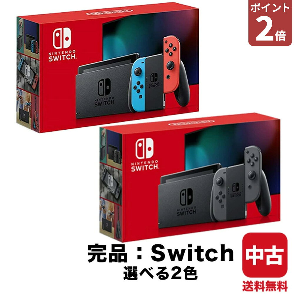 楽天市場】switch 新型（本体｜Nintendo Switch）：テレビゲームの通販