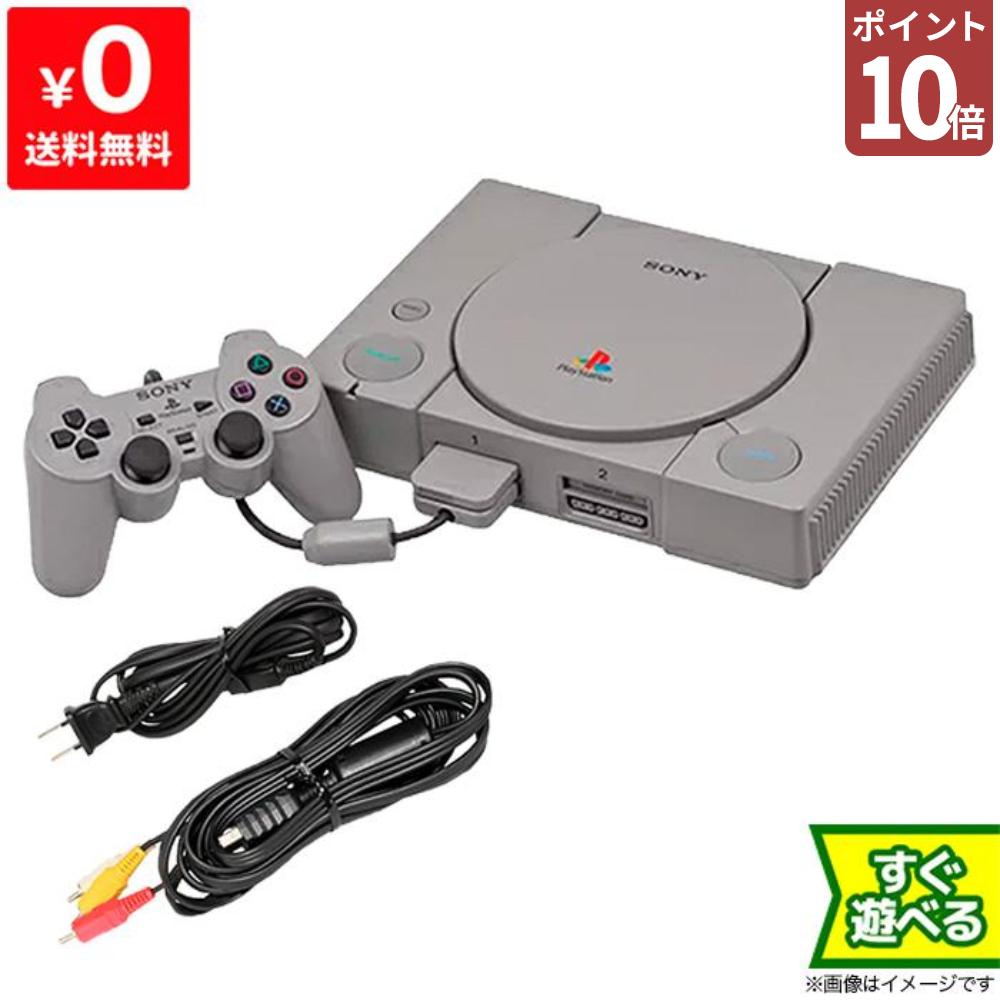 【ポイント10倍】【中古】PlayStation SCPH-7000本体 すぐ遊べるセット 4948872070003
