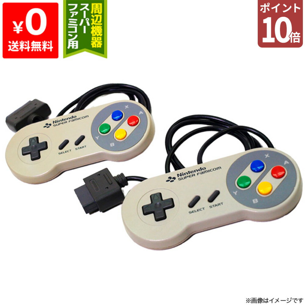 2020ݥ10ܡۥѡեߥ ե SFC ȥ顼 2ĥå  ˥ƥɡ ǤŷƲ Nintendo š 49...
