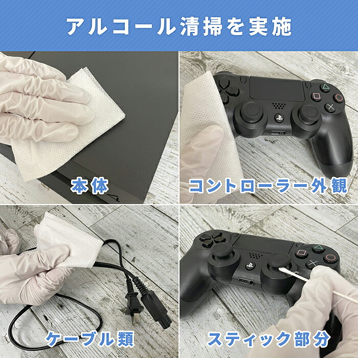 ��PS4 ���ե� �ץ쥼��ȥ����ڡ������PS4 ���� �ץ쥹��4 �ץ쥤���ơ������4 500GB ���٤� ���顼 CUH-1000��1200AB ���� ���� ��������ȥ����顼 ������ ����ͷ�٤륻�å� ����š�