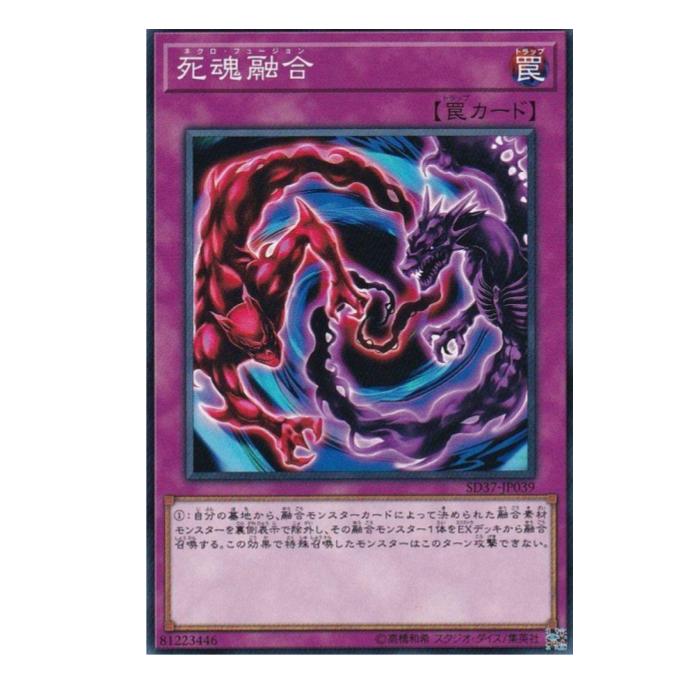 ͷ���� �າͻ�� � SD37-JP039 �Ρ��ޥ� ����š�