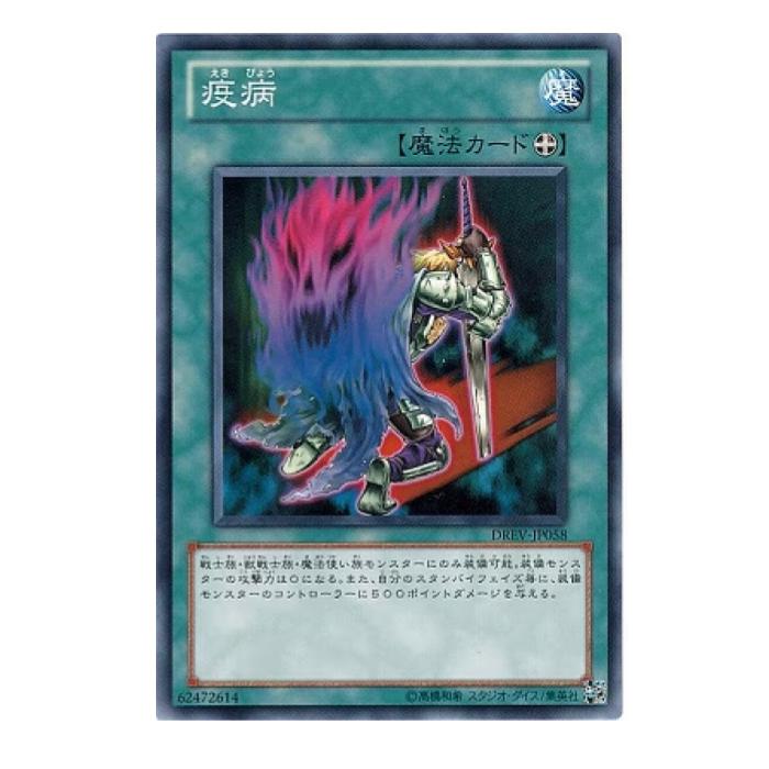 ͷ���� ���� ��ˡ DREV-JP058 �Ρ��ޥ� ����š�