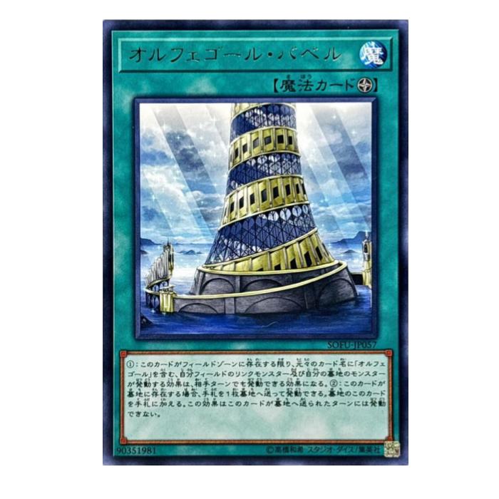 ͷ���� ����ե������롦�Х٥� ��ˡ SOFU-JP057 �쥢 ����š�