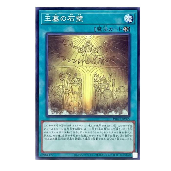 ͷ���� ��������� ��ˡ PHNI-JP065 �Ρ��ޥ� ����š�