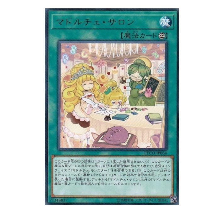 ͷ���� �ޥɥ������������ ��ˡ ETCO-JP064 �쥢 ����š�