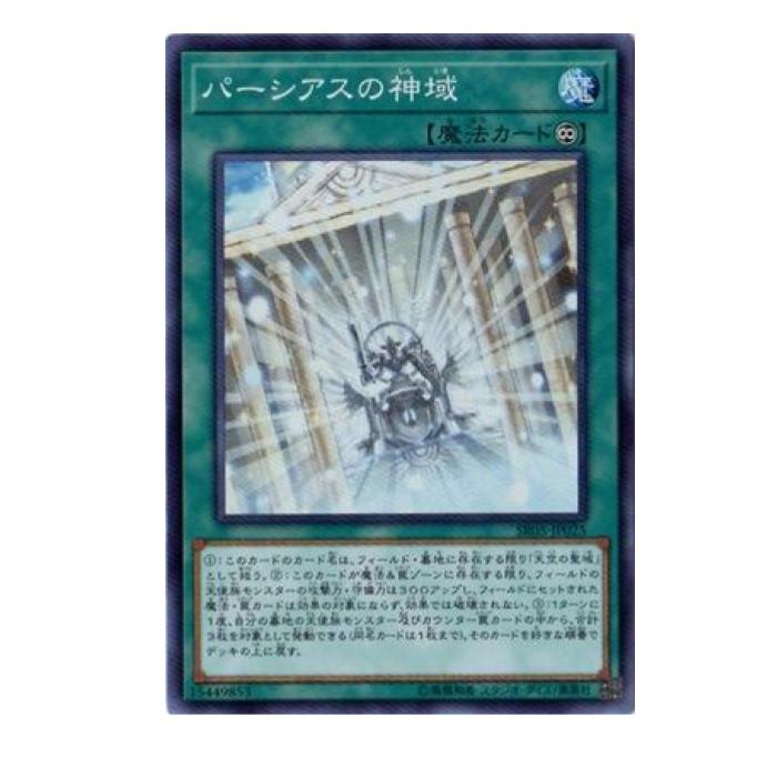 《A》 ほとんどの方が気にならない状態です。 裁断面の微小な傷、センタリングズレは考慮されない場合がありますが、目立つ傷、白かけ、引っかき傷、ホロ抜けはない状態になります。 《B》 見てすぐにわかる傷がカードの表・裏（または両方）にある状態です。 白かけ、引っかき傷、スレ、ホロ抜けなどが、1つまたは複数あります。 主にプレイ用です。コレクション向きではありません。 《C》 状態が悪くプレイ用です。 白かけ、引っかき傷、スレ、ホロ抜け、凹み、折れ、歪みなどが1つまたは複数あります。 プレイ用のみでお考えください。コレクション用はお控えください。 販売価格300円以下の商品状態は、プレイ用となります。