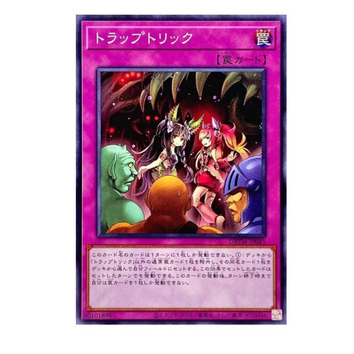 ͷ���� �ȥ�åץȥ�å� � DBTM-JP045 �Ρ��ޥ� ����š�