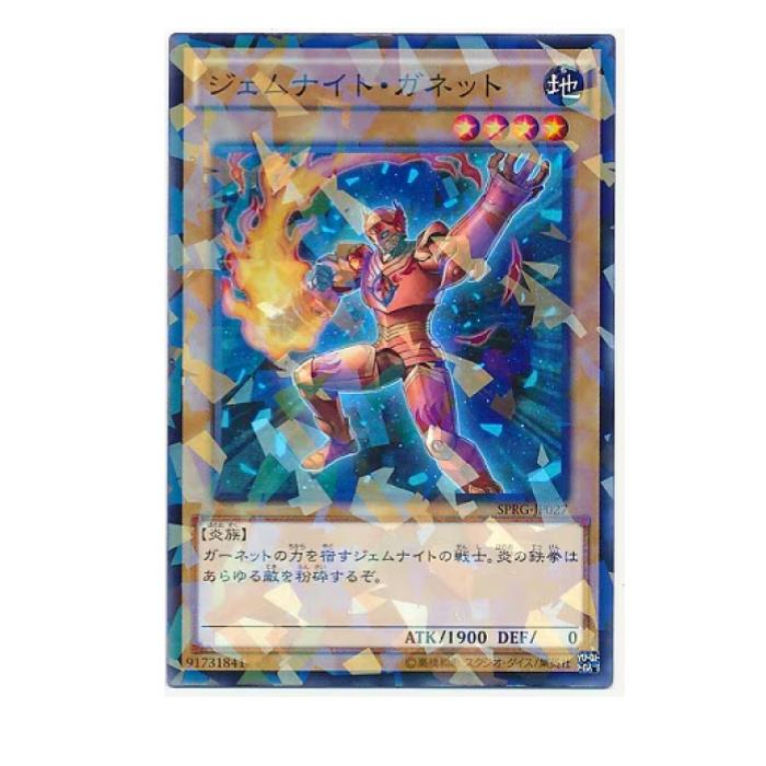 乐天商城 - 遊戯王 ジェムナイト・ガネット 通常 SPRG-JP027 パラレル 【中古】