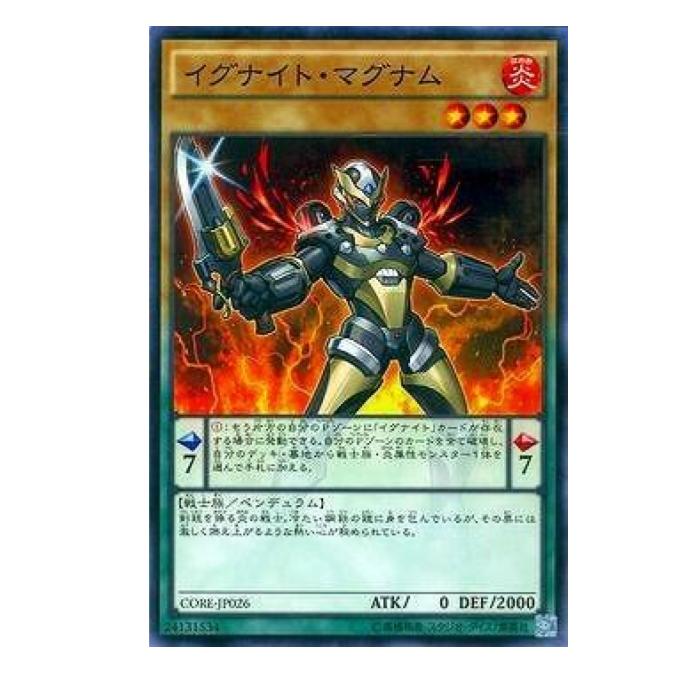 Rakuten - 遊戯王 イグナイト・マグナム ペンデュラム CORE-JP026 ノーマル 【中古】