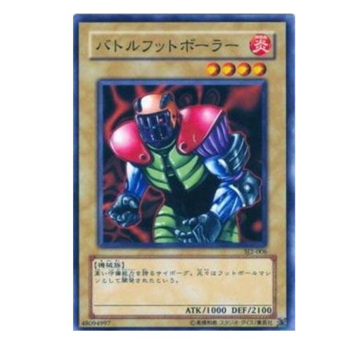 樂天商城 - 遊戯王 バトルフットボーラー 通常 SJ2-006 ノーマル 【中古】