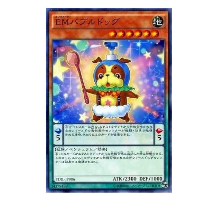 樂天商城 - 遊戯王 EMバブルドッグ ペンデュラム TDIL-JP006 ノーマル 【中古】