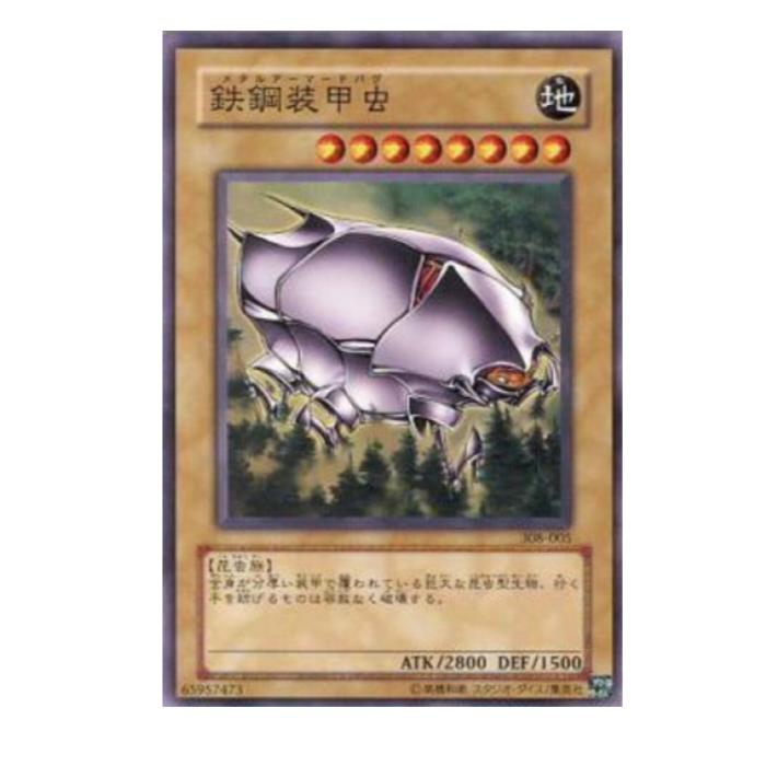 樂天商城 - 遊戯王 鉄鋼装甲虫 通常 308-005 ノーマル 【中古】