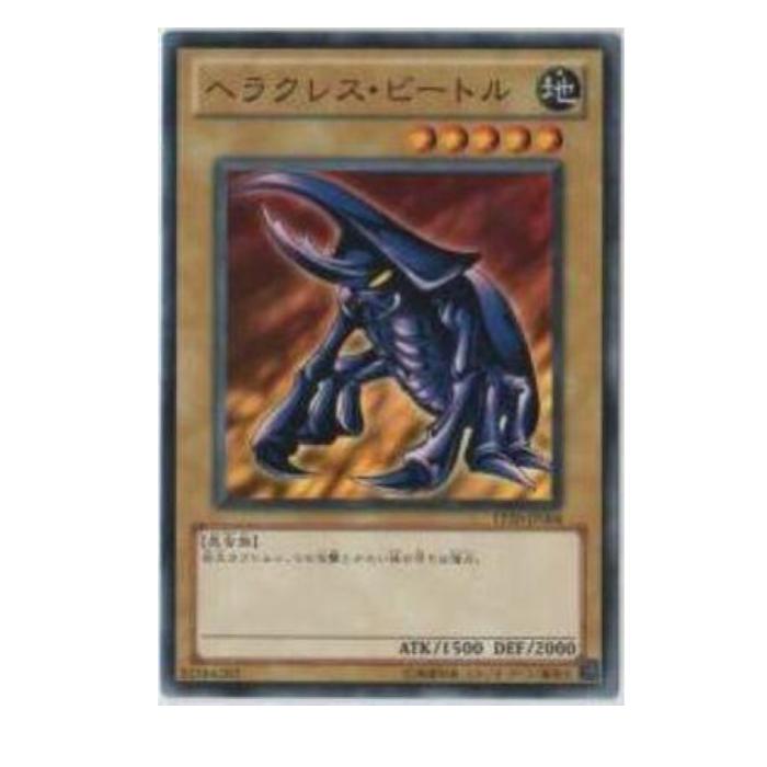 Rakuten - 遊戯王 ヘラクレス・ビートル 通常 TP20-JP004 ノーマル 【中古】