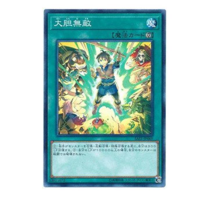 楽天市場】大胆無敵 遊戯王の通販