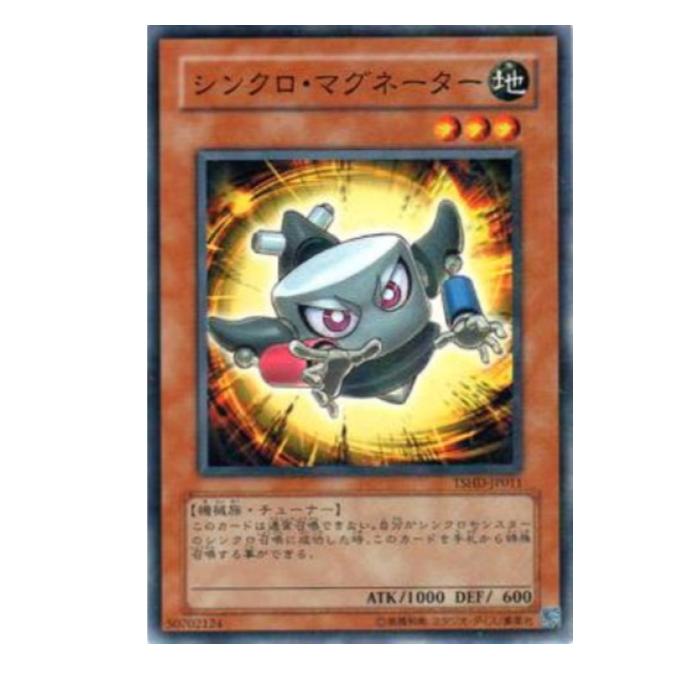 樂天商城 - 遊戯王 シンクロ・マグネーター 効果 TSHD-JP011 ノーマル 【中古】