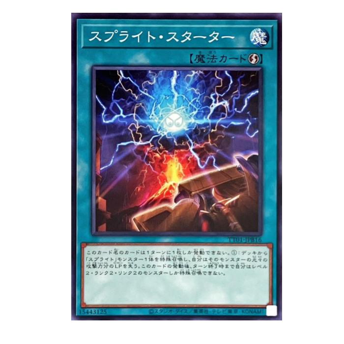 樂天商城 - 遊戯王 スプライト・スターター 魔法 TT01-JPB16 ノーマル 【中古】